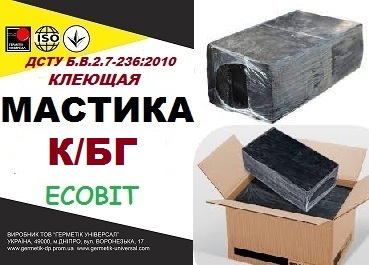 К/БГ Ecobit ДСТУ Б.В.2.7-236:2010 клеющая битумно-резиновая